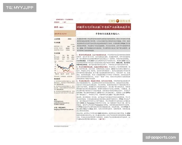 “赛事方注重高信息密度配对，转型选手获更早挑战机会”