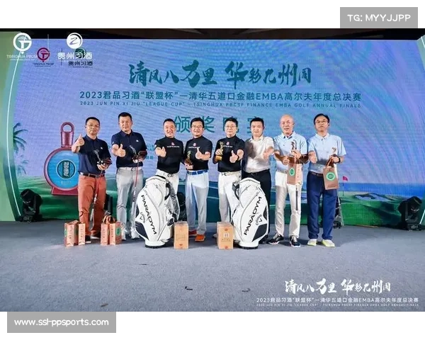 贵州习酒携手中国高尔夫球协会，打造全国性业余赛事平台