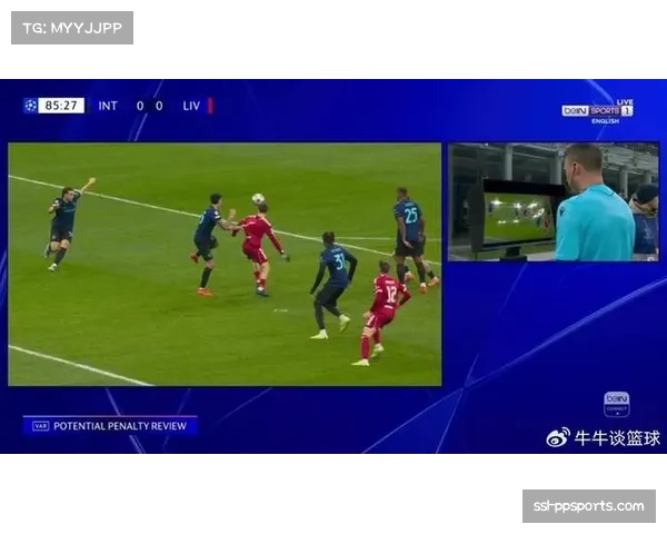 利物浦1-0客胜国米：争议点球决定比赛结果，麦卡利斯特赛后坦诚非点球